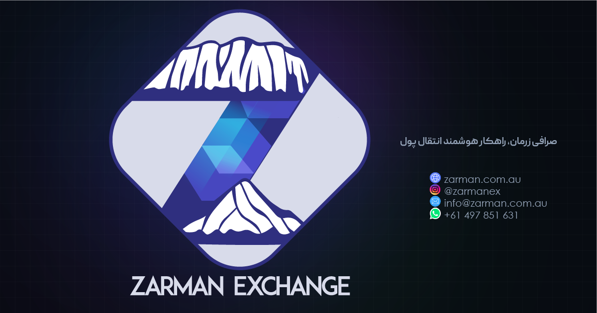 Zarman Rag صرافی زرمان | راه حل هوشمند برای تبادل ارز
